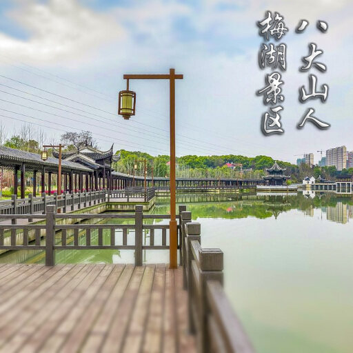 平顺怎样与 720 全景团队保持良好的沟通？
